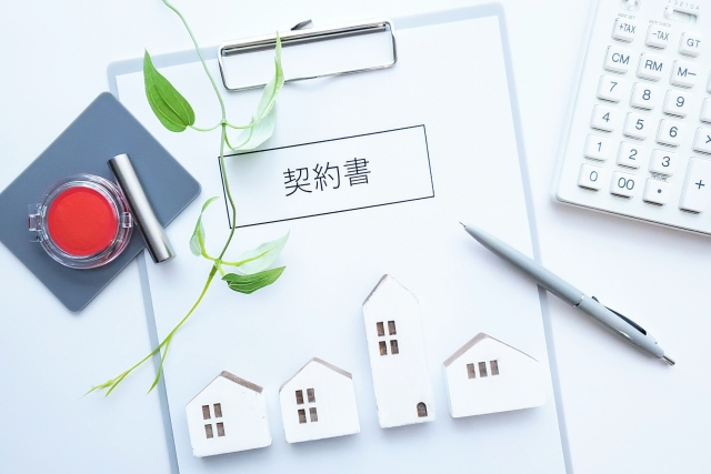 ご契約・各種申請・着工準備